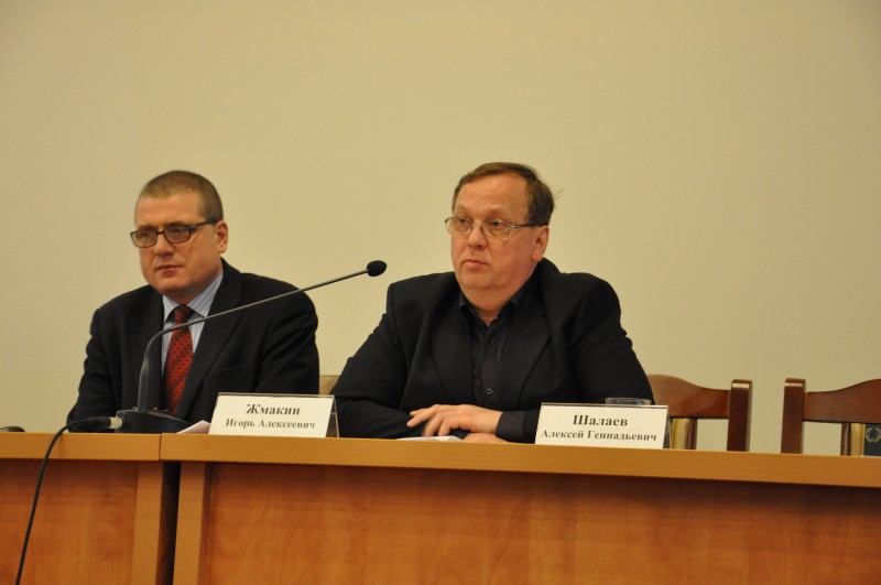 III-я Межрегиональная конференция