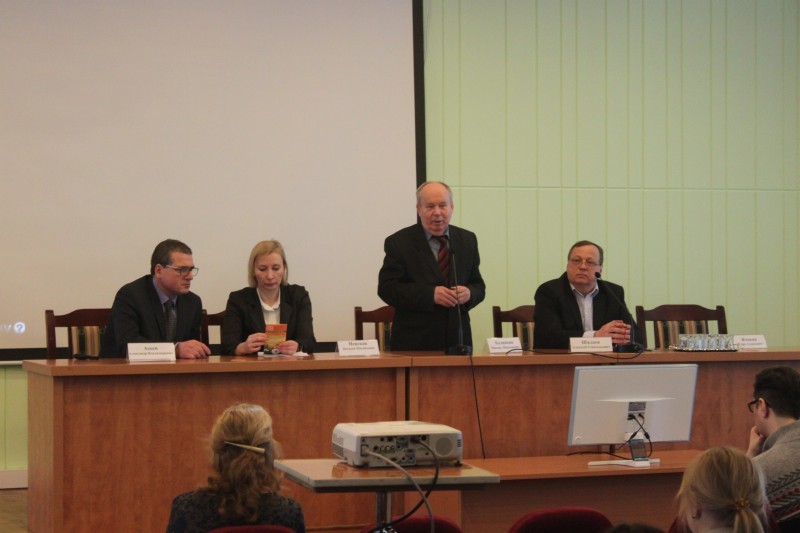 VII Межрегиональная конференция 2018